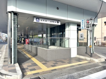 谷町線出戸駅2番出口の画像1