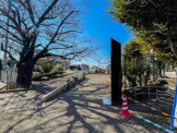 練馬区立ガラクタ公園