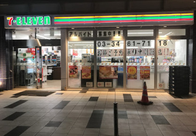 セブンイレブン 渋谷神南小学校西店の画像1
