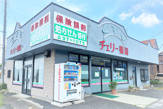チェリー薬局