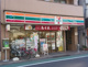 セブンイレブン 中野新井薬師前駅北店の画像