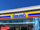 ミニストップ 富士今泉店の画像
