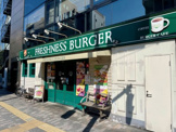 フレッシュネスバーガー渋谷東