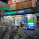 ファミリーマート 薬ヒグチ亀戸東口店の画像