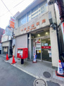 中野五郵便局
