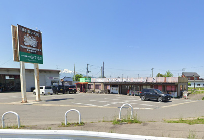田さ恋いむら 田舎館店の画像1