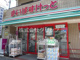 まいばすけっと 篠原西町店の画像