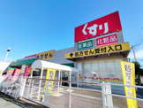 スギ薬局 大宮宮原店