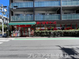 まいばすけっと 祐天寺駅通り店