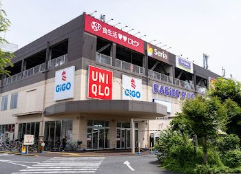 株式会社ロピア府中フレスポ店の画像1