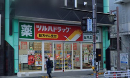 ツルハドラッグ 長田神社前店