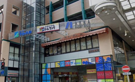 アルカドラッグ 新長田店