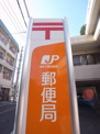 さいたま中央郵便局