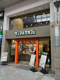 サンマルクカフェ 仙台クリスロード店の画像1