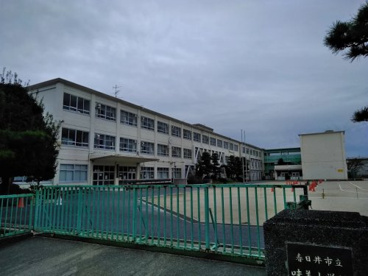 春日井市立味美小学校の画像1