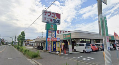 ナフコ不二屋 サンライフ店の画像1
