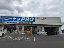 コーナンPRO春日井稲口店