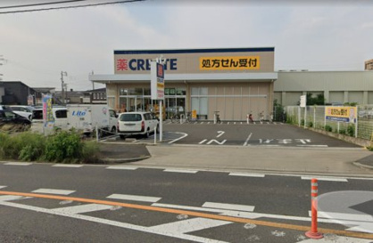 クリエイトSD(エス・ディー) 春日井美濃店の画像1