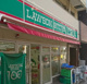 ローソンストア100 LS武蔵野中町一丁目店の画像