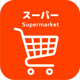 サミットストア新座片山店の画像