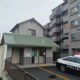 藤沢本町駅前交番の画像