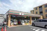セブンイレブン 江戸川中央2丁目店