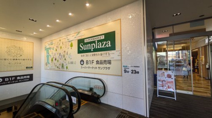 ジョルノ サンプラザ 堺東店の画像1