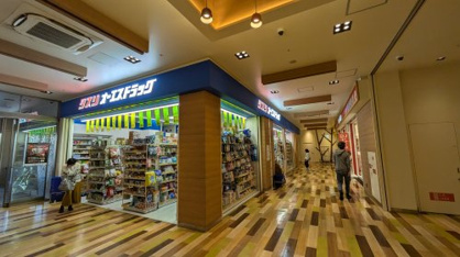 オーエスドラッグ 堺東店の画像1