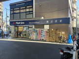 マツモトキヨシ恵比寿3丁目店