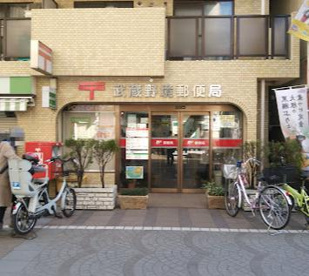 武蔵野境郵便局の画像1