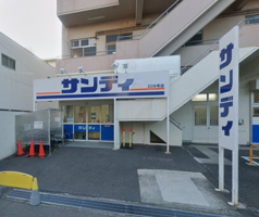 サンディ 長田菅原店