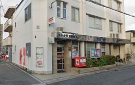 神戸長田五郵便局