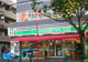 ローソンストア100 LS練馬旭丘一丁目店の画像