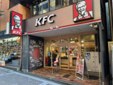 ケンタッキー・フライド・チキン横浜西口店