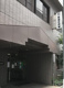 中央区役所 新富分庁舎の画像