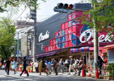 オオゼキ目黒不動前店