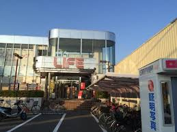 ライフ指扇店の画像1