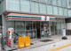 セブンイレブン心斎橋長堀通西店の画像