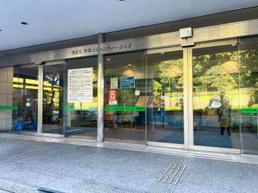 赤坂コミュニティーぷらざの画像1