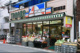  TANAKA旭町本店の画像