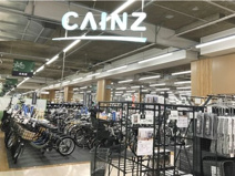 カインズ西友平塚店