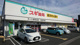 スギ薬局 ラーレ東村山店の画像
