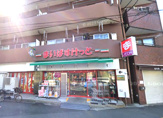 まいばすけっと 川崎下平間店
