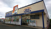 ドラッグユタカ安曇川店