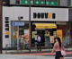 ドトールコーヒーショップ 神田淡路町店の画像