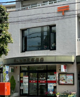 岡山大学町郵便局