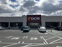 DCM春日井高森台店