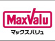 マックスバリュ知花店の画像