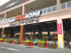 スーパービバホーム本庄店	の画像