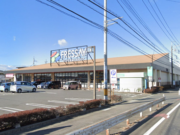 FRESSAY(フレッセイ) 倉賀野西店の画像1